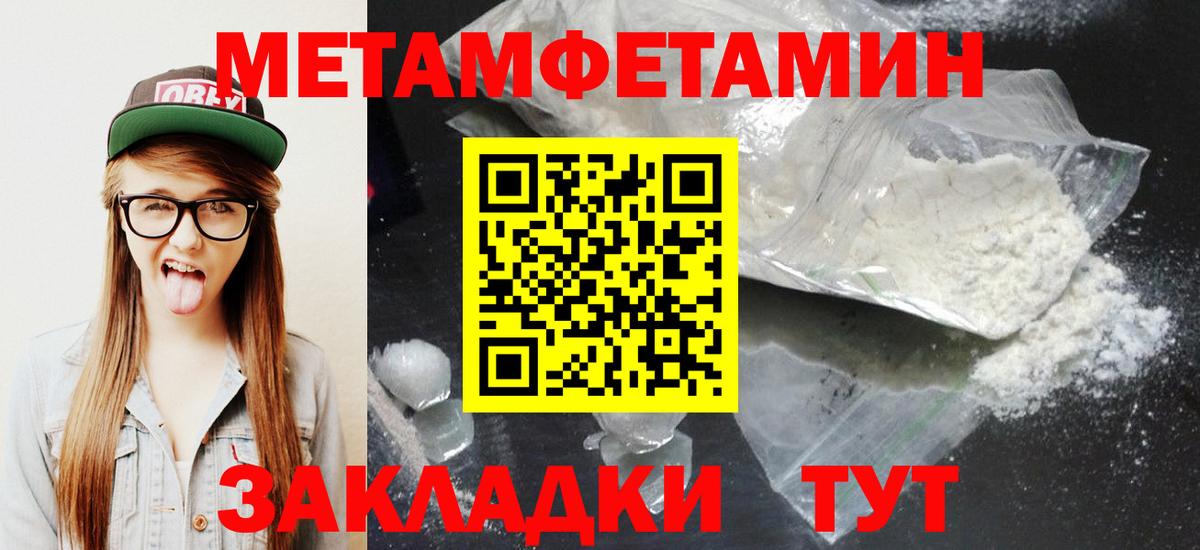 АМФЕТАМИН  Amphetamine  Вход с VPN  Amphetamine Premium  hydra зеркало  Мыски 