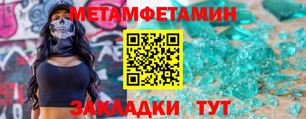 Амфетамин Premium Мыски