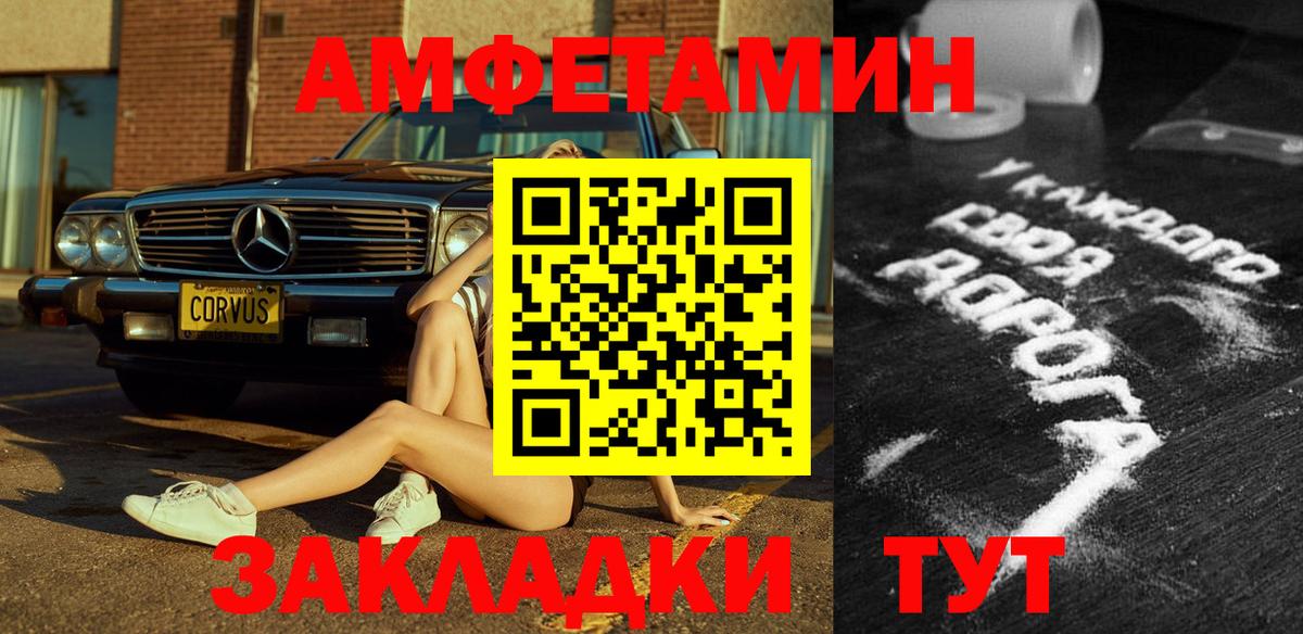 ГАШИШ  Меф МЯУ МЯУ   Конопля  Вход с VPN  COCAIN  Мыски  Как найти закладки?  Гашиш 