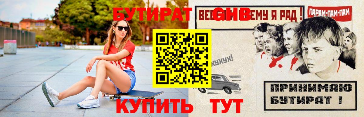 Каннабис Мыски