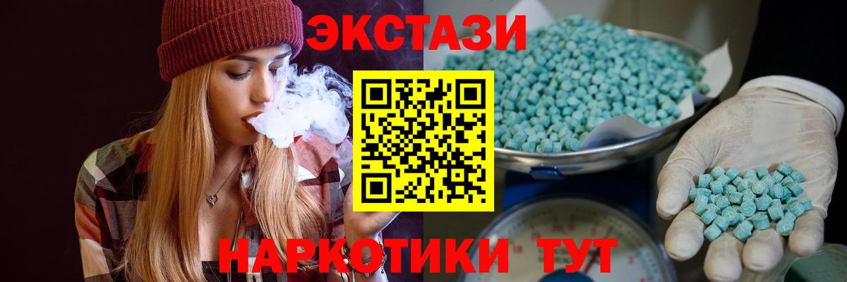 Ecstasy louis Vuitton Мыски