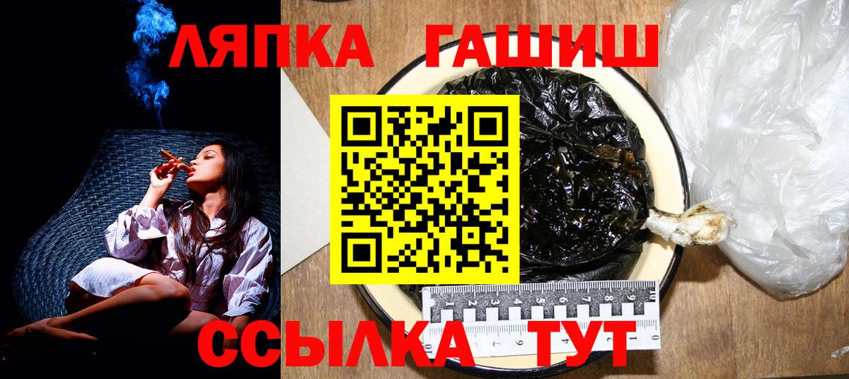 ГАШ 40% ТГК Мыски