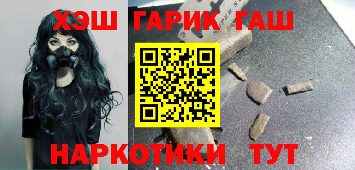 цены наркотик  Вход с VPN  Мыски  ГАШ  Гашиш 40% ТГК  ГАШИШ Cannabis 