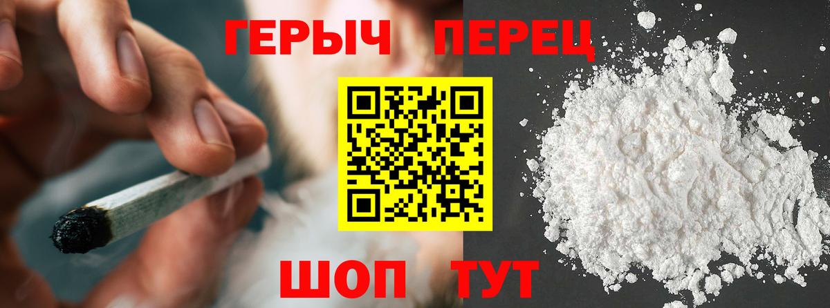 Мыски  ГЕРОИН герыч  Вход с VPN 