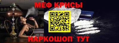 таблы Волжск