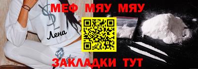 герыч Волжский