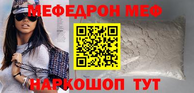 таблы Волжск