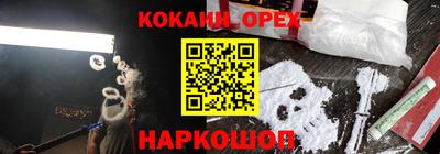 таблы Волжск