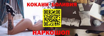 мяу мяу кристалл Волгодонск