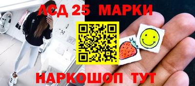 таблы Волжск