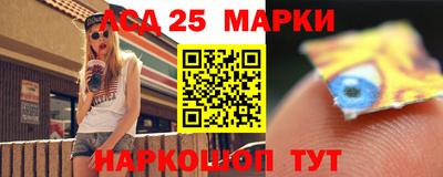 мяу мяу кристалл Волгодонск