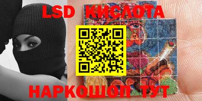 мяу мяу кристалл Волгодонск