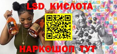 мяу мяу кристалл Волгодонск