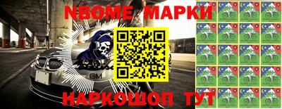 мяу мяу кристалл Волгодонск