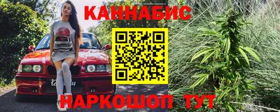 мяу мяу кристалл Волгодонск