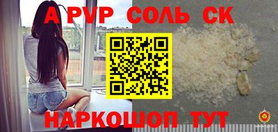 герыч Волжский