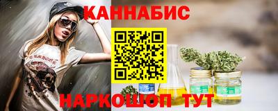 мяу мяу кристалл Волгодонск