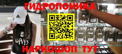 мяу мяу кристалл Волгодонск