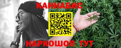 мяу мяу кристалл Волгодонск