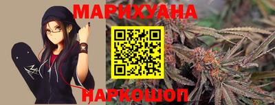 мяу мяу кристалл Волгодонск