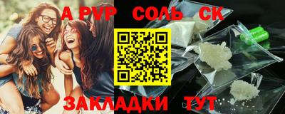 герыч Волжский