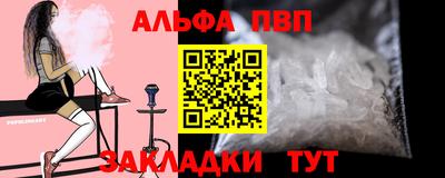 таблы Волжск