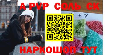 герыч Волжский