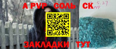таблы Волжск