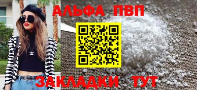 герыч Волжский
