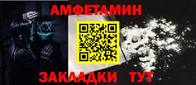 герыч Волжский