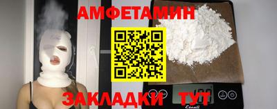 таблы Волжск
