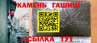 таблы Волжск