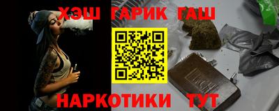 таблы Волжск