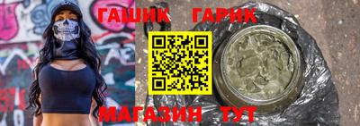 мяу мяу кристалл Волгодонск