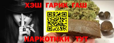 мяу мяу кристалл Волгодонск