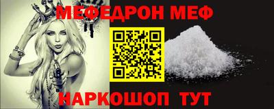 таблы Волжск