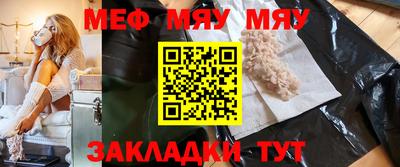 герыч Волжский