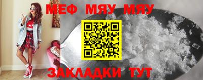 таблы Волжск