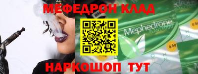 таблы Волжск